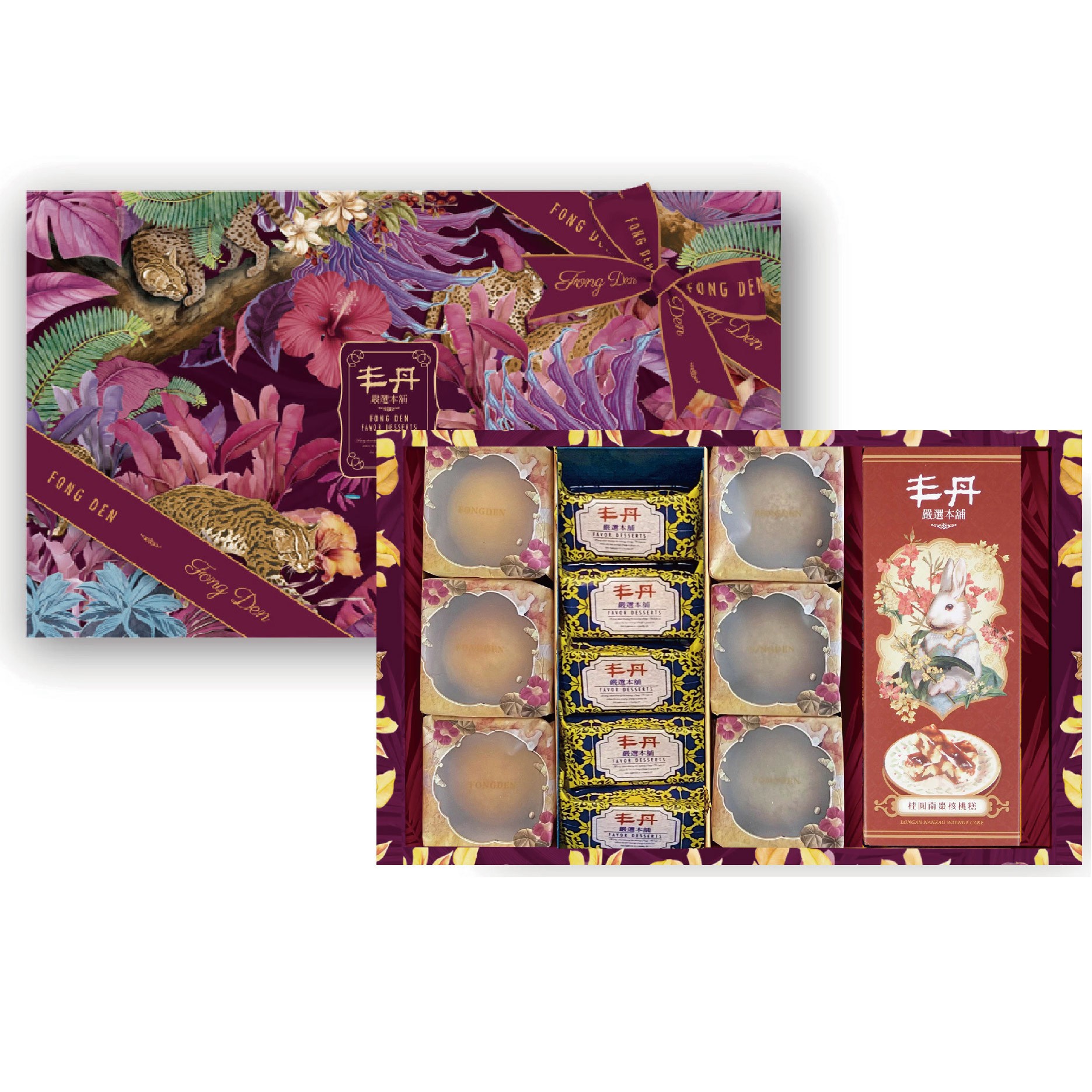 幸虎滿滿綜合禮盒 - 桂圓南棗核桃糕/幸福 Q 餅/松子茶酥/原味鳳梨酥(附提袋) - 丰丹嚴選本舖: 精緻蛋黃酥、鳳梨酥、牛軋糖等伴手禮盒首選